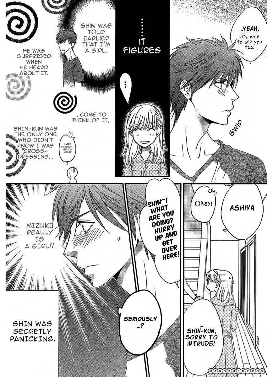 Hana Kimi Chapter 147.4 5